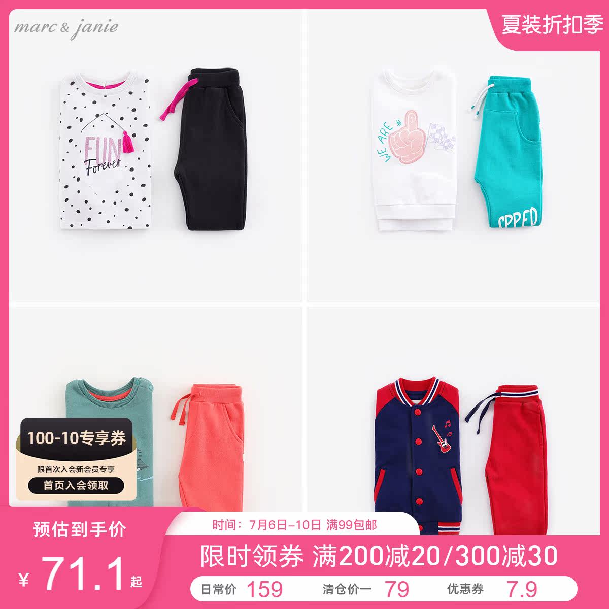 (Clear Barn) Mark Jenny Boy Girl Child Spring Fall Shipments Two Suits Toddler Casual Blouse Trousers Suit 82599