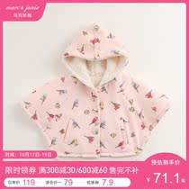 (Clearance) Mark Jenny Girl Cloak Sweat Jacket Plus Velvet Autumn and Winter Baby Shirt 82208B