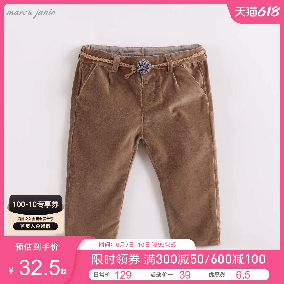 (Clear Cabin) Mark Jenny Spring Autumn Dress Girl Soft Light Core Suede Pants Baby Baby Pants 70083