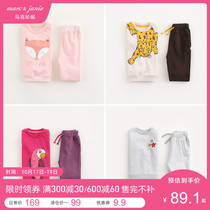 (Clearance) Mark Jenny autumn clothes boys and womens clothes set childrens baby sports two-piece set 18079