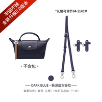 （2023新色深蓝色）斜挎套餐【不移位5.0版】