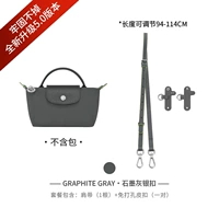 (石墨灰-绿边)·斜挎套餐【不移位5.0版】