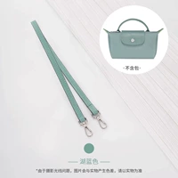 龙骧牛皮（湖蓝色）65cm