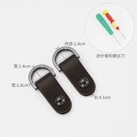 Пара черного пистолета кофейного цвета (в комплект входит игольное шило + отвертка)