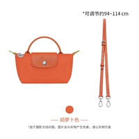 （胡萝卜）肩带调节94-114cm