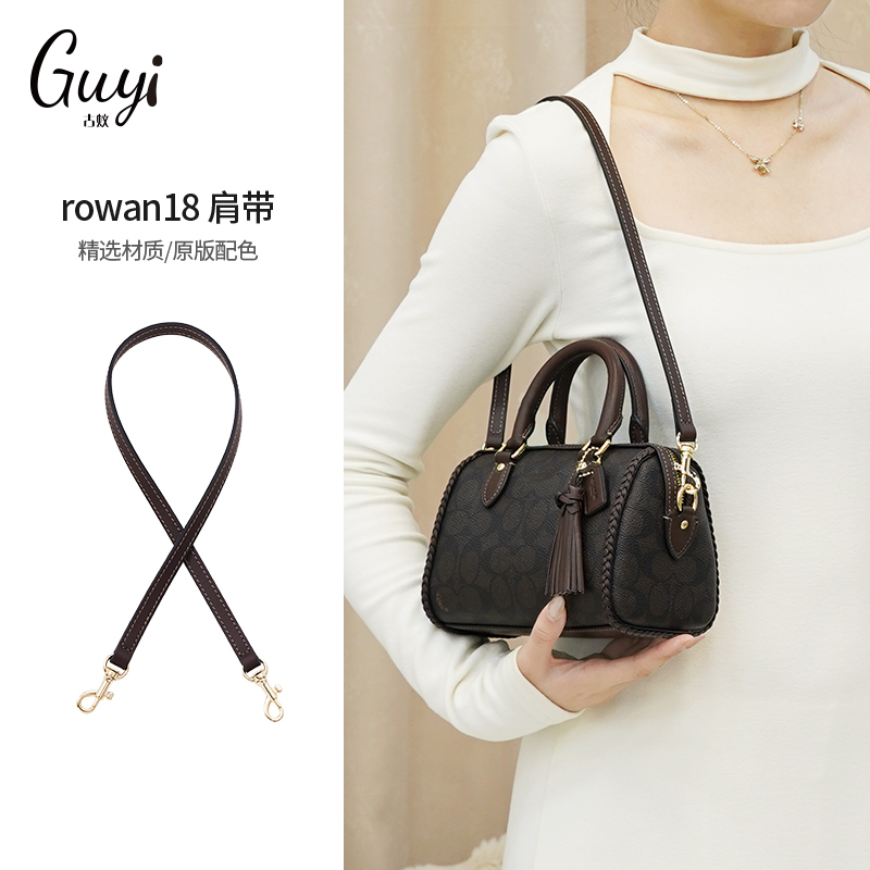 Guyi Is Suitable for Coach Rowan18 Underarm Shoulder Strap, Coach Mini Boston Modified Crossbody Bag Strap