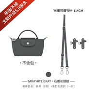 (石墨灰)·斜挎套餐【不移位5.0版】