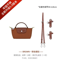 (干邑色银扣)·斜挎套餐【不移位5.0版】