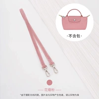 龙骧牛皮（花瓣粉）65cm