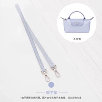 龙骧牛皮（香芋紫）65cm