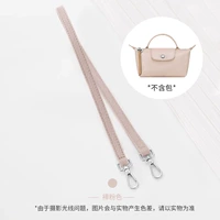 龙骧牛皮（裸粉色）65cm