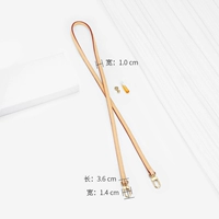 Двусторонние бретели, 90см