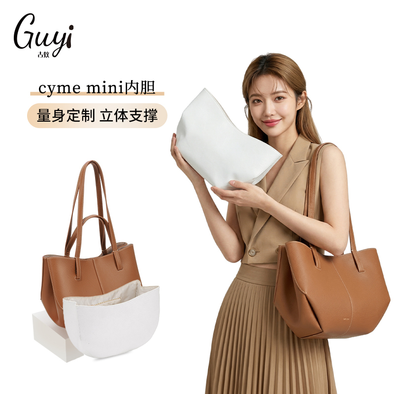 Guyi Is Suitable for Polene Cyme Tote Bags, Mini Dupont Paper Storage Liner Accessories