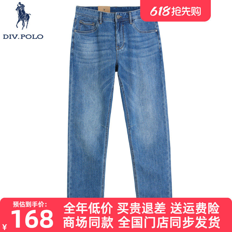 Divpolo Paul Men's Jeans Thin Style 2026 Spring New Business Mid-Waist Long Pants Mu0381466 Divpolo Paul Men's Jeans Thin Style 2026 Spring New Business Mid-Waist Long Pants Mu0381466