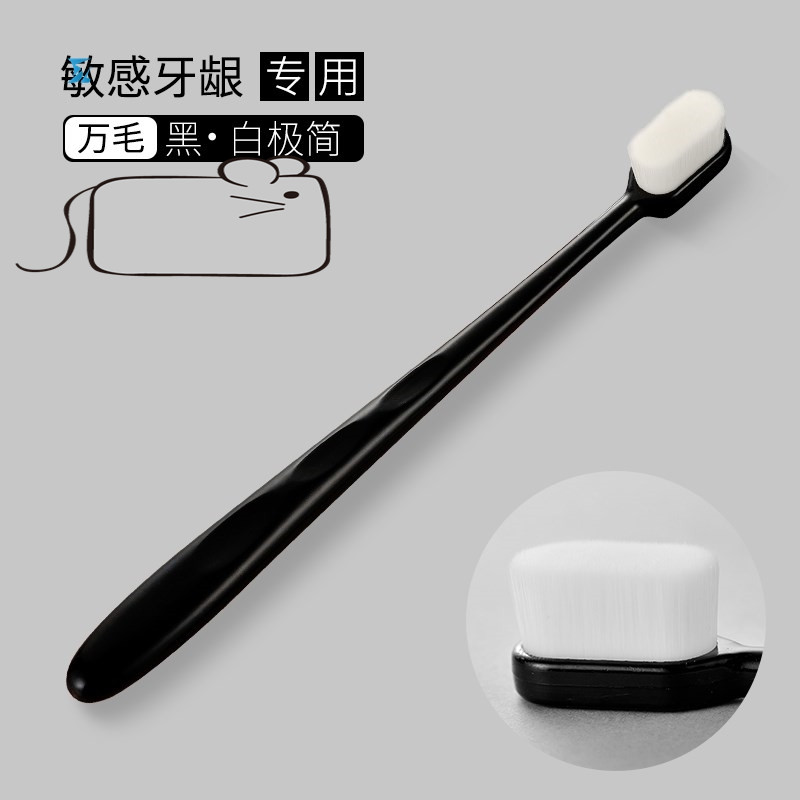 1000 bristles toothbrush 10000 Brush Hair Bud Brush Home home Soft Gross Female Bleeding Maternal Tooth Slit