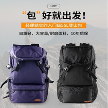 2021 new travel backpack for men and women shoulder large capacity business leisure travel trekking simple light backpack bag