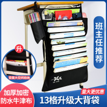 Desk side hanging bag 13 grid upgrade large capacity thick waterproof student classroom book sorting storage bag