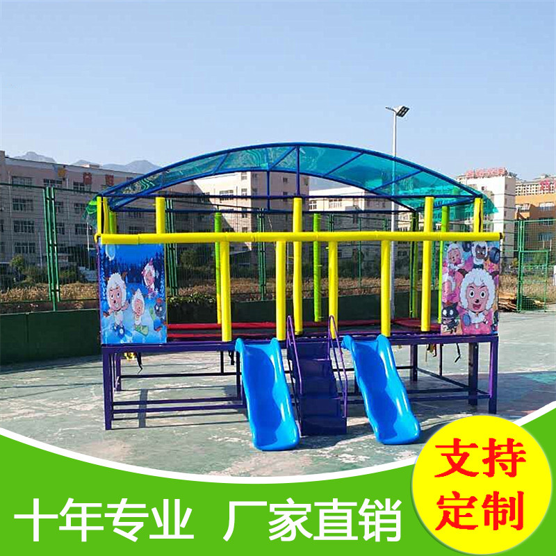 Large trampoline children's outdoor park square stall indoor paradise kindergarten toy outdoor jumping bed customization