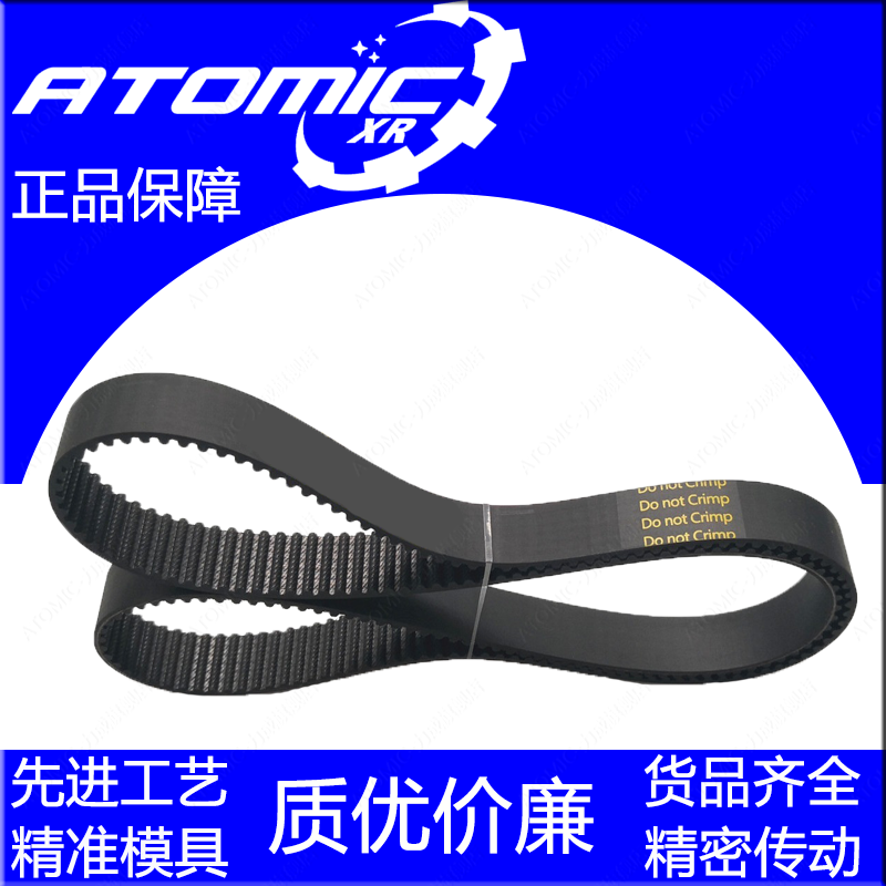 Special price Uber industrial rubber synchronous belt transmission belt HTD 5M-985 5M985 5M 985