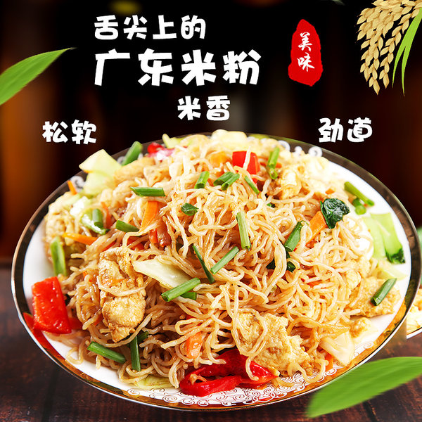 南味 米粉米线 3斤 天猫优惠券折后¥17.8包邮(¥19.8-2)送炒粉料 5斤装¥27.8 南味 米粉米线 3斤 天猫优惠券折后¥17.8包邮(¥19.8-2)送炒粉料 5斤装¥27.8