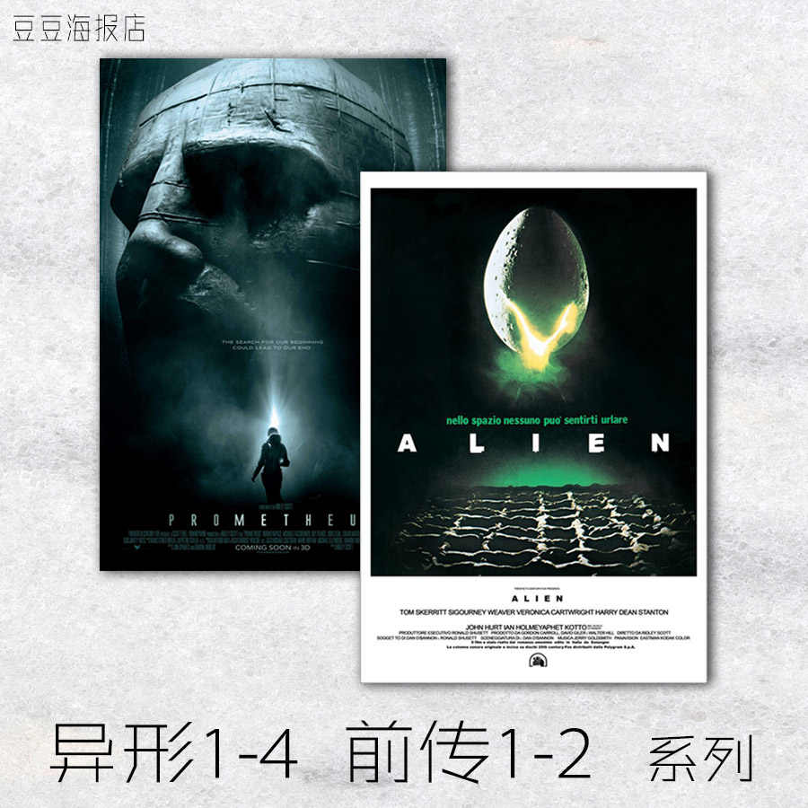 普羅米修斯畫- Top 50件普羅米修斯畫- 2026年1月更新- Taobao