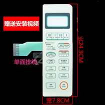 Suitable for Galanz microwave oven membrane key panel switch WD800ASL23-11 WD750ASL23-11