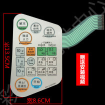 Applicable Panasonic NN-K542WF K542MF Microwave oven panel Film touch switch panel key accessories