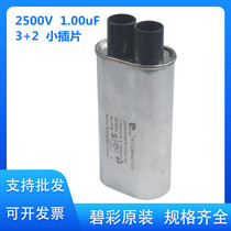 Panasonic commercial microwave oven capacitor CH85 2500V 1 00UF 3 2 small insert industrial J6390333GPS