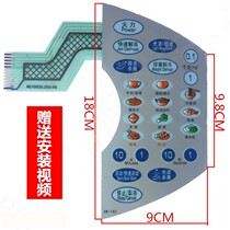 Galanz microwave oven button panel membrane switch control panel WG700CSL20II-K6 original