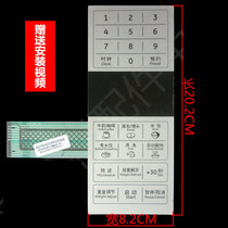 For Galanz microwave oven panel P70F23CP-G5 (S0) G80F23CN1P-G5 (SO)