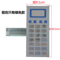 Galanz microwave oven control panel switch WD800B WD800CSL17-4 button touch membrane switch