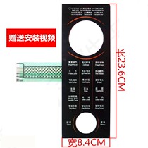 Universal Galanz G80F23CSJ-X5 (GO) microwave oven panel membrane switch button panel