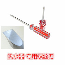 Triangle screwdriver disassembly suitable for beauty induction cooker water heater water dispenser socket with three-sided legs