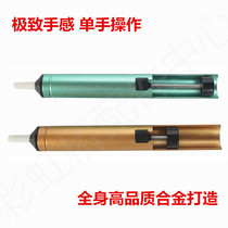 Benefit tin suction gun to remove waste tin residue soldering iron solder slag suction device