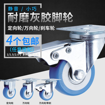 2 inch furniture universal wheel cart scaffold wheel with brake washing machine wheel base mobile caster pulley