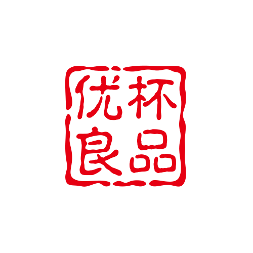 优杯良品