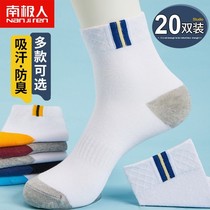 South Pole socks Mens middle cylinder Sport Sox Summer deodorant Sweat Pure Cotton Long Drum Basketball Socks Summer Thin