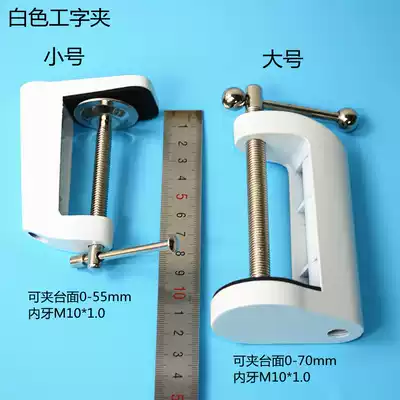 Desktop magnifying glass PD032C clip-on magnifying glass PD032A accessories metal hose extension rod 100mm and 200mm small countertop clip 55mm large 70mm aluminum alloy