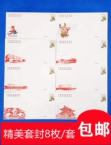 Face value 120 points 1 2 yuan Hubei Games Furong flower postage cover commemorative cover cover physical map