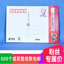 Face value 0 8 yuan postage sheet 80 postcard no address no zip code 2015 year of sheep greeting card physical map