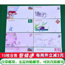 10 joint post office standard 1 2 and 2 4 yuan postage stamp envelopes can be mailed directly