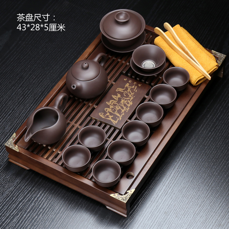 Small Purple Sand Kung Fu Tea Set Household Tea pot full living room minimal solid wood tea table