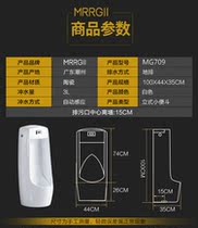 Automatic induction urinal one-piece vertical ceramic urinal deodorant mens urinal
