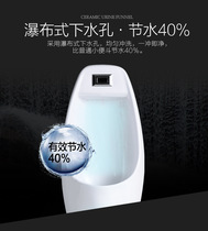 Automatic induction urinal one-wall ceramic urinal wall-mounted urinal deodorant mens urine bucket