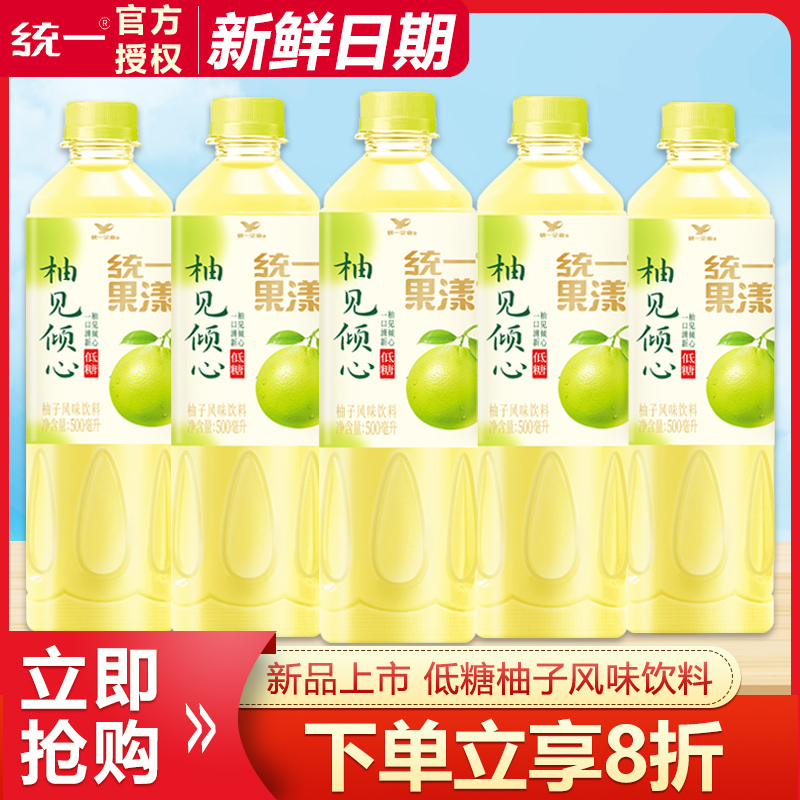 [New Product] Uni-President Fruit Delight Yuzu Flavor Beverage 500ml*5 Bottles Low-Sugar Fruit-Flavored Drink