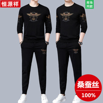 Hengyuan Xiang High-end Mulberry Silk Men Casual Sports Suit Trend Straight Drum Pants Mens Clothing Mix With A Set Of Handsome Qi