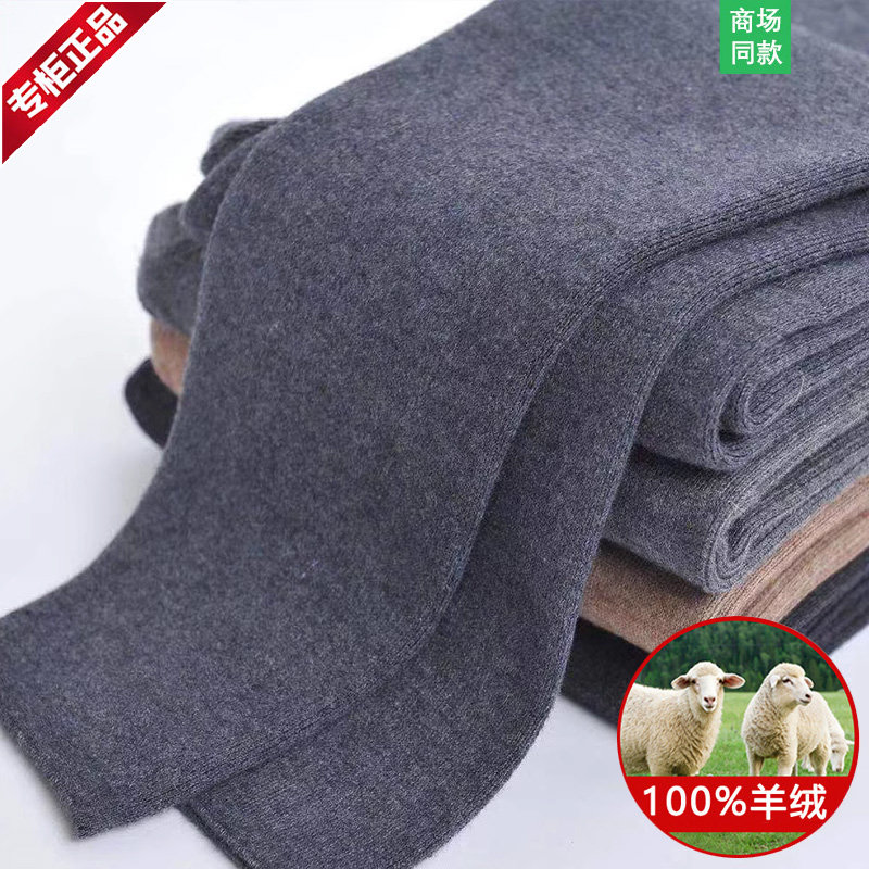 Odos City Produce Cashmere Pants Men Thickened winter mid waist 100% cashmere sweater pants for men and women warm-Taobao
