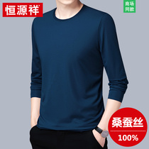 Hengyuan Xiang Spring Autumn Season Mens Mulberry Silk Long Sleeve T-Shirt Round Collar Clothes Pure Color Compassionate Loose Beating Undershirt Man