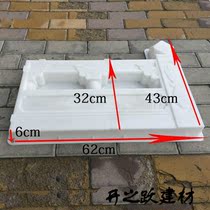 Antique Flower Pond brick model courtyard fence brick curb stone flower bed side stone concrete cement mold plastic fixed