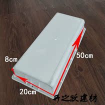 Double-line road stone plastic mold Road cement road tooth roadside stone road side Stone Road tooth plastic template